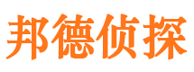 神农架市侦探公司